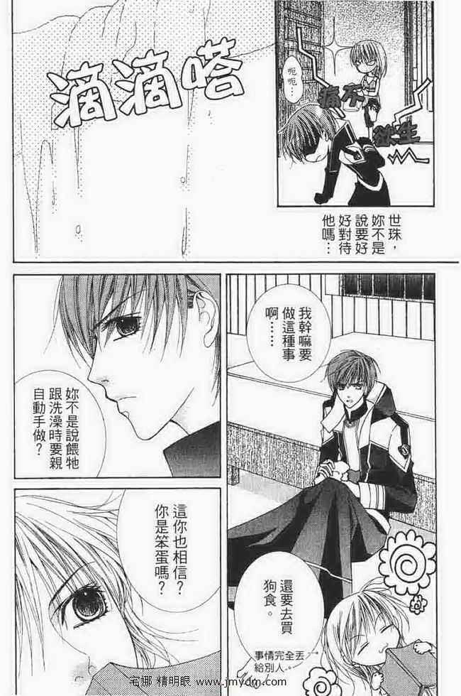 第166页