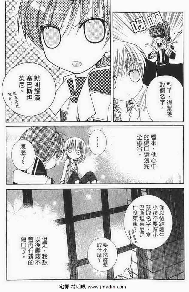 第167页