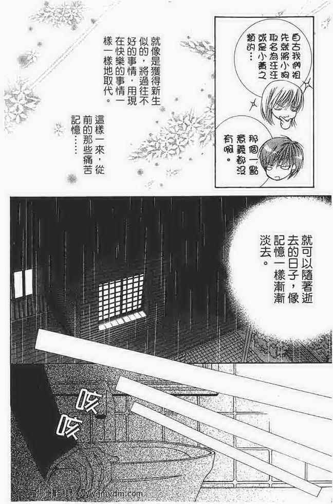 第168页