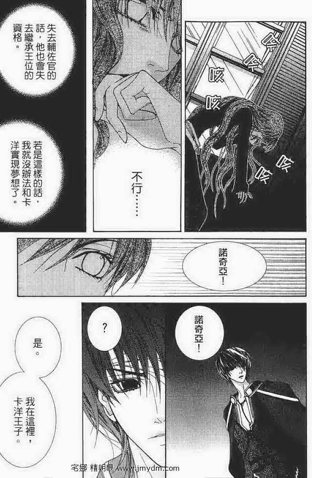 第169页