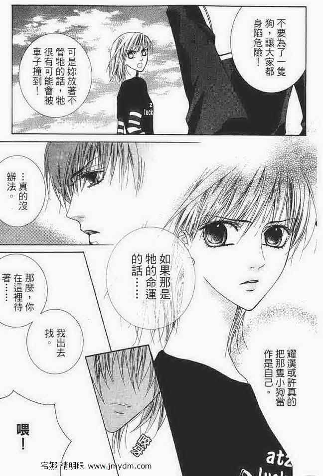 第173页