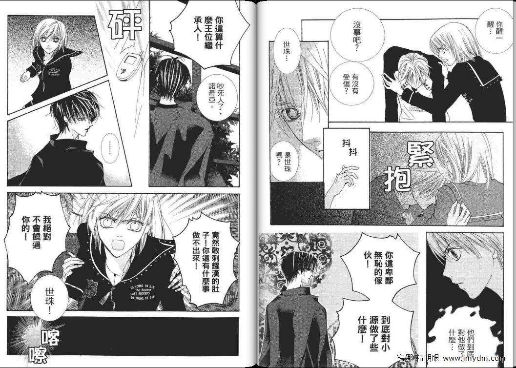 第33页