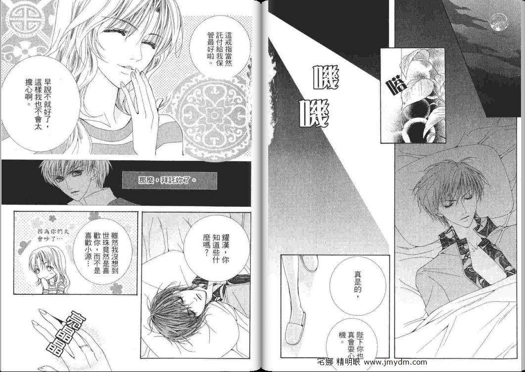 第64页