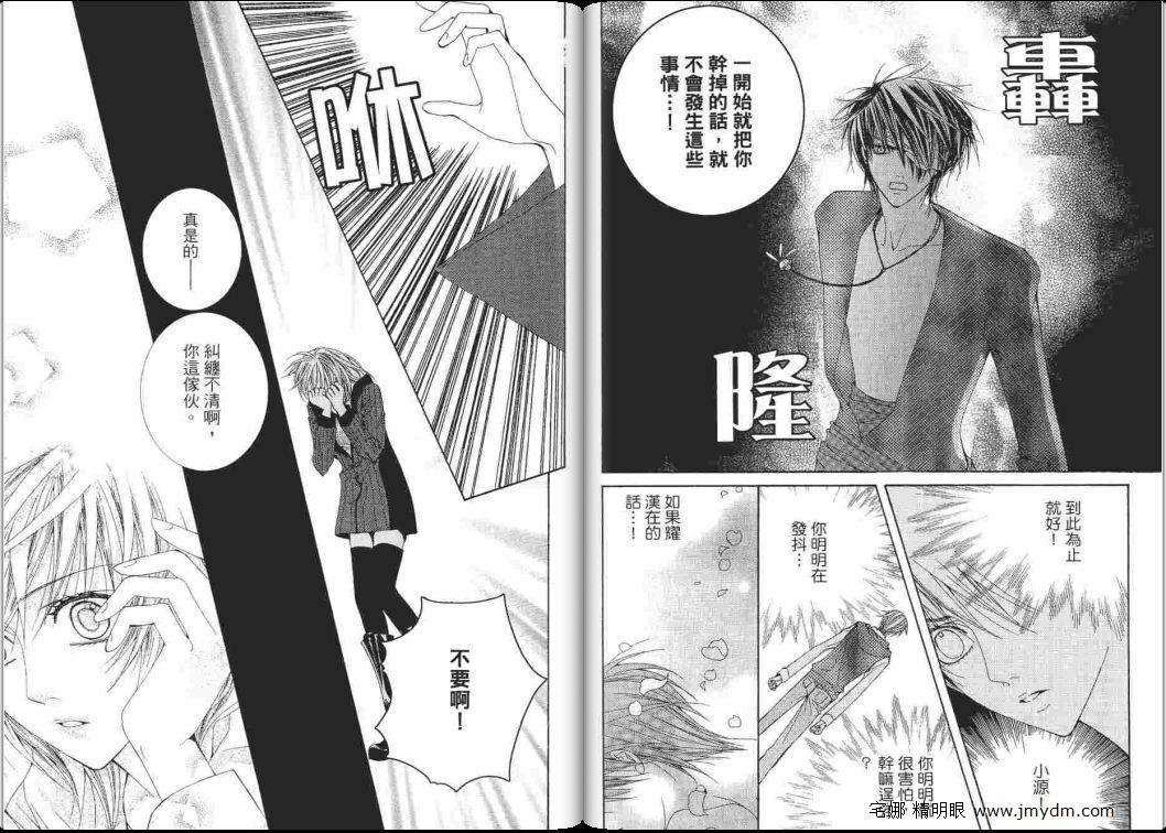 第71页