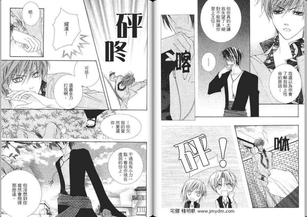 第78页