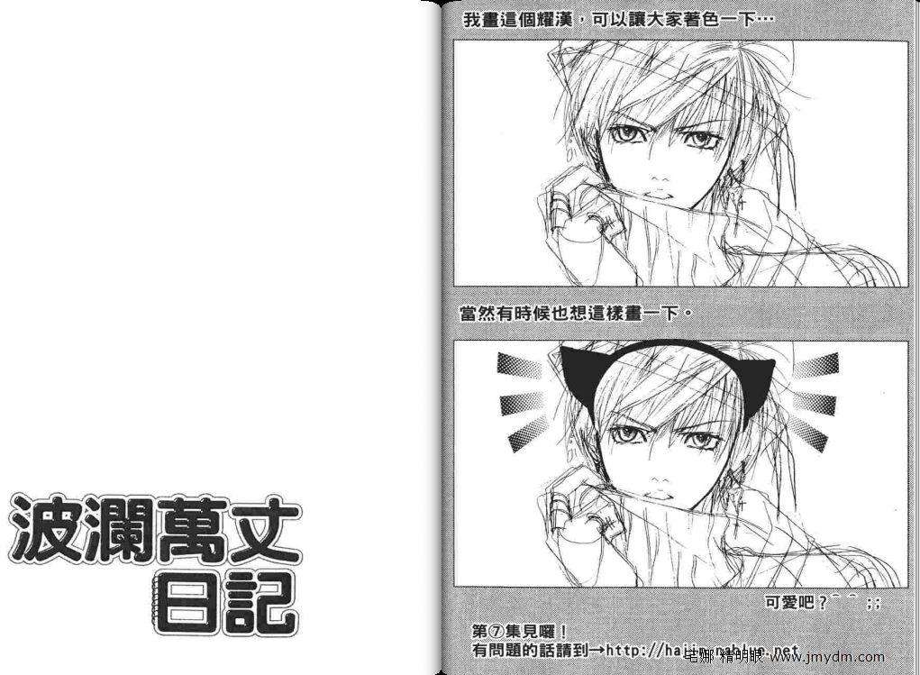 第86页