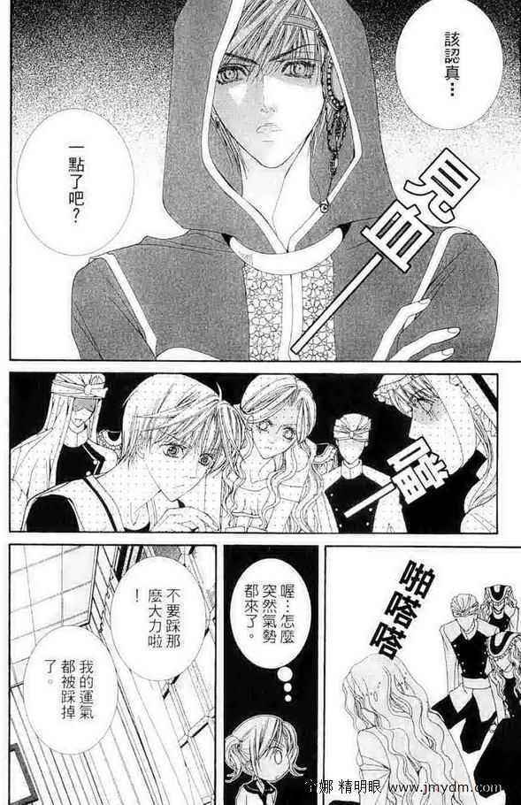 第50页