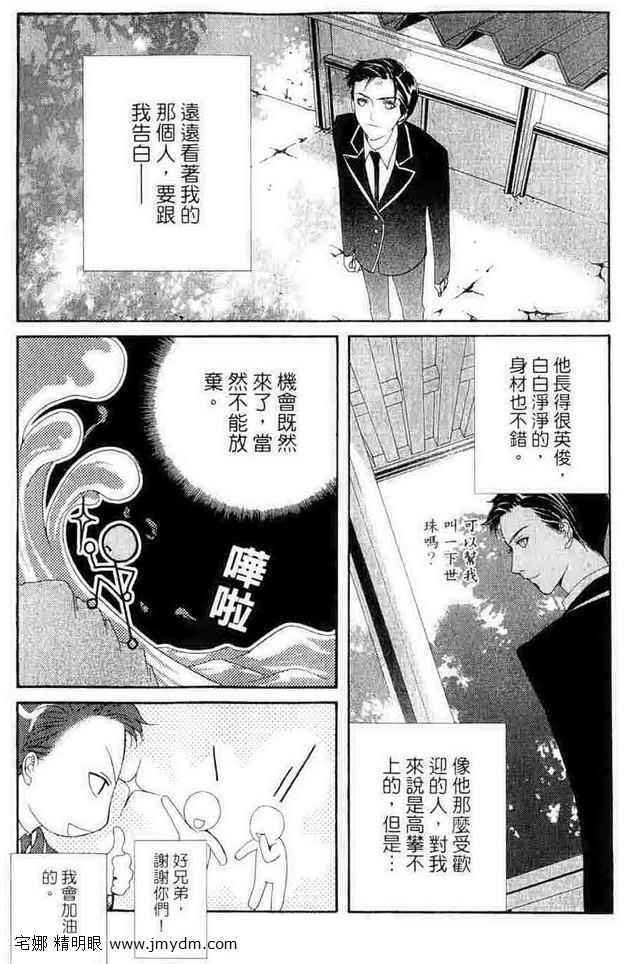 第100页