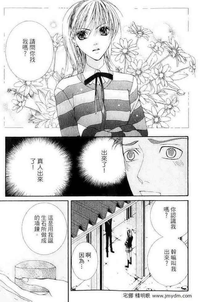 第101页