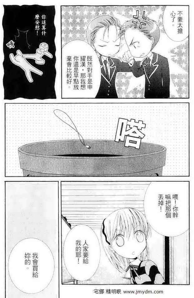 第106页