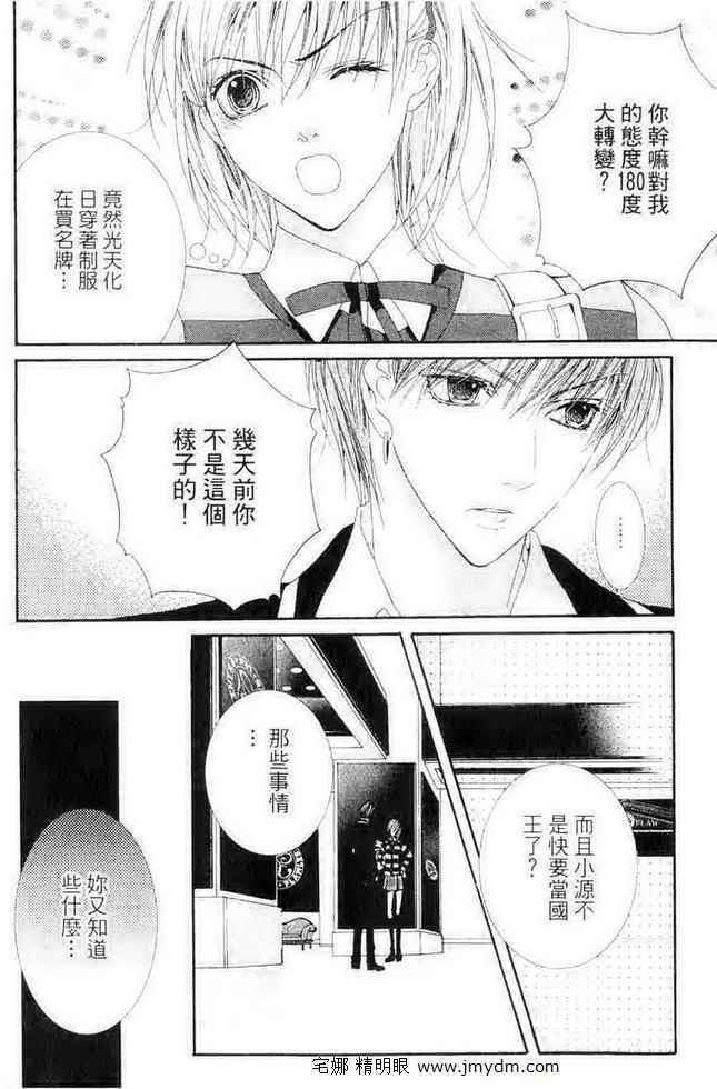 第110页