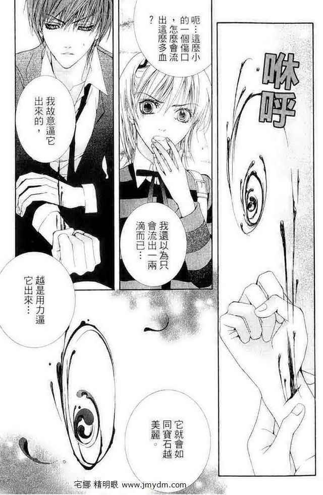 第113页