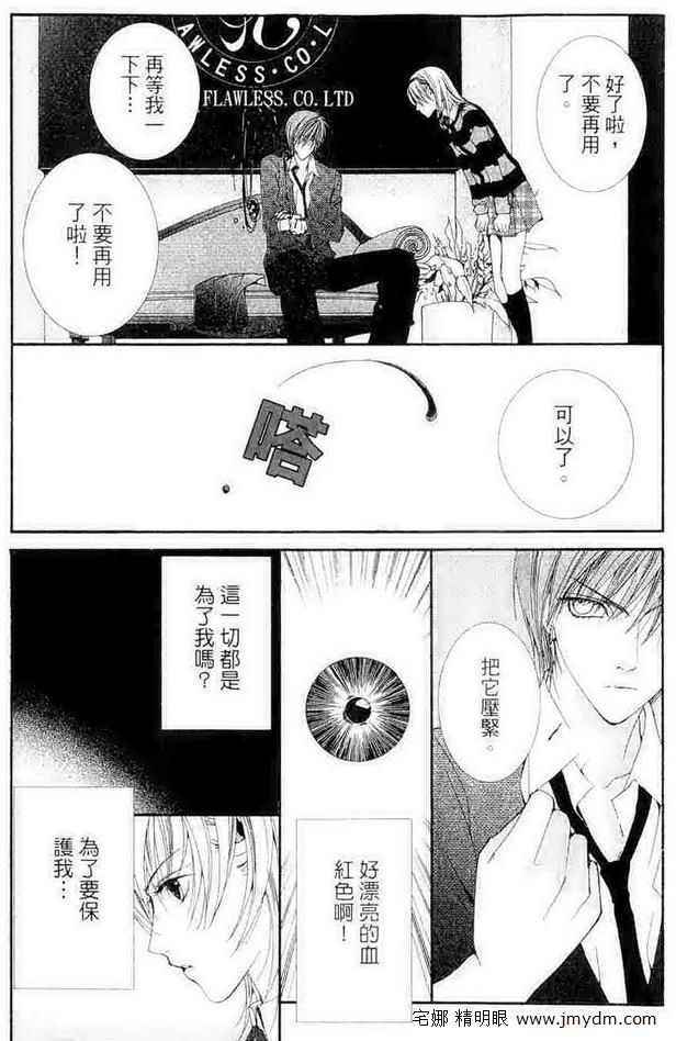 第114页