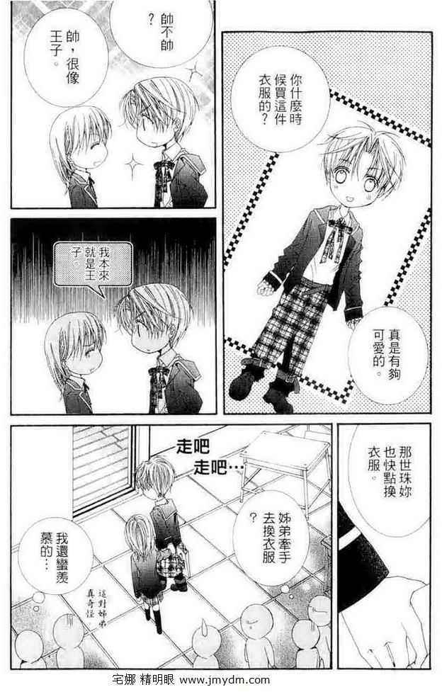 第136页
