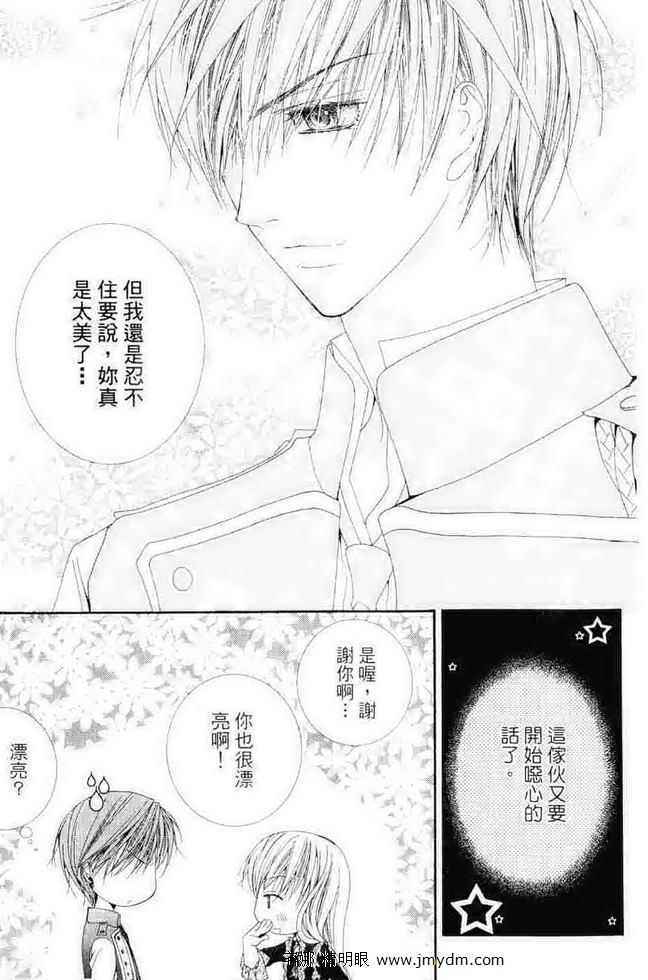 第161页