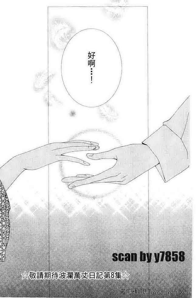 第167页
