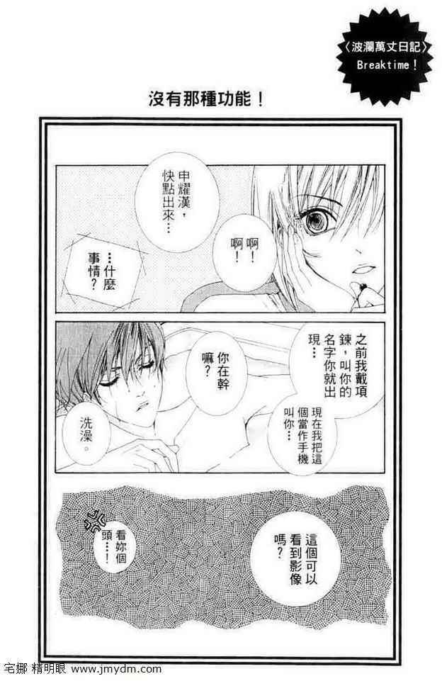 第168页