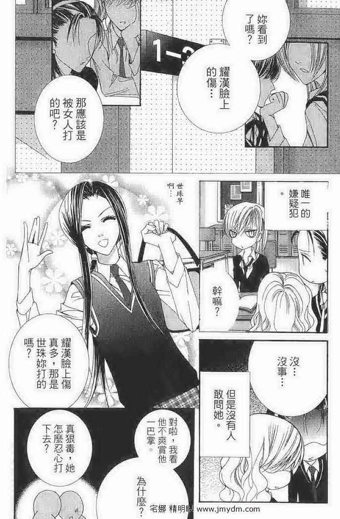 第74页