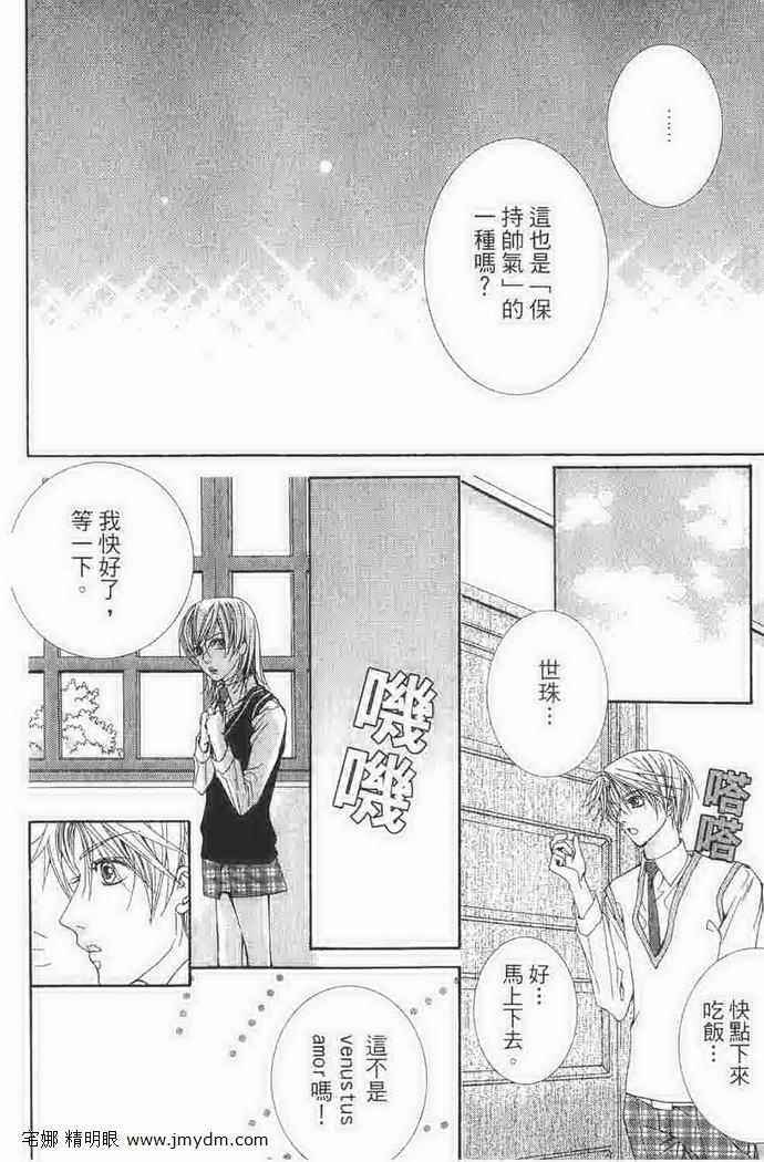第84页
