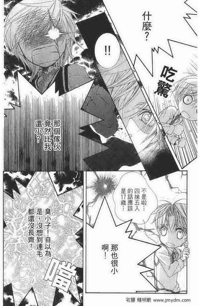 第88页