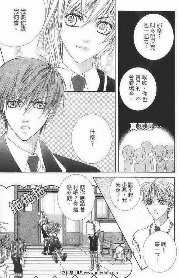 第97页