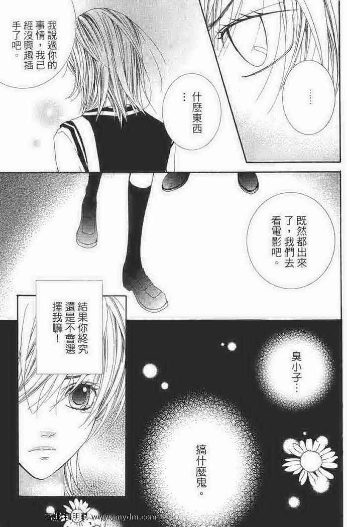 第103页