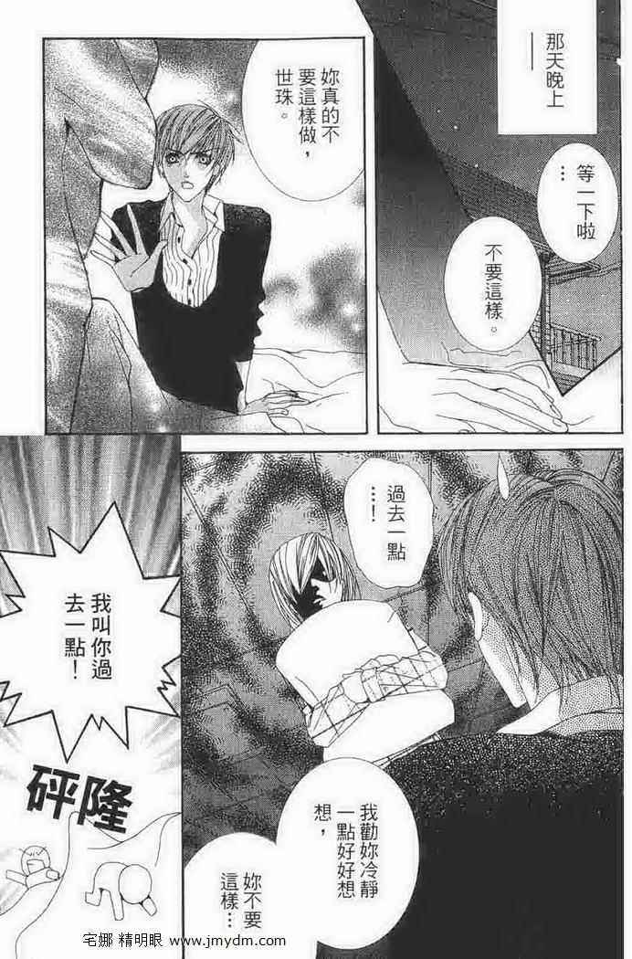 第105页