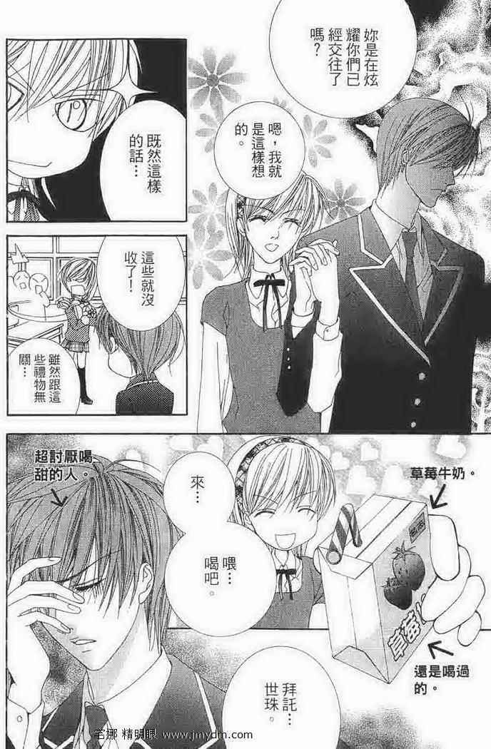 第110页