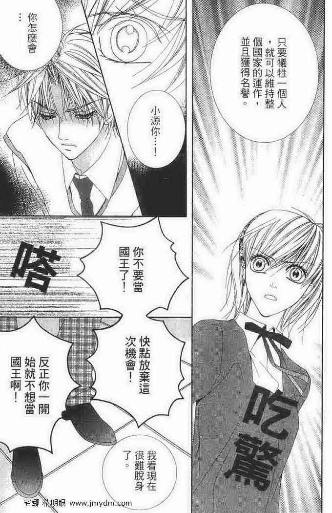 第113页