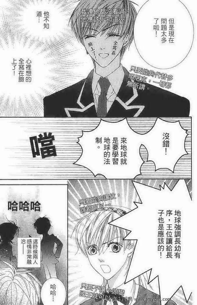 第115页