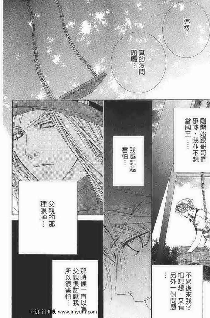 第116页