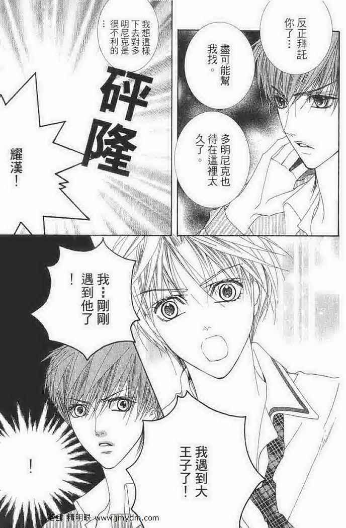 第121页