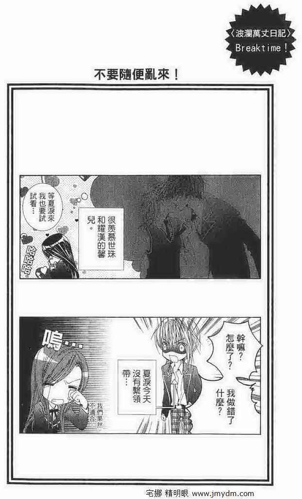 第124页