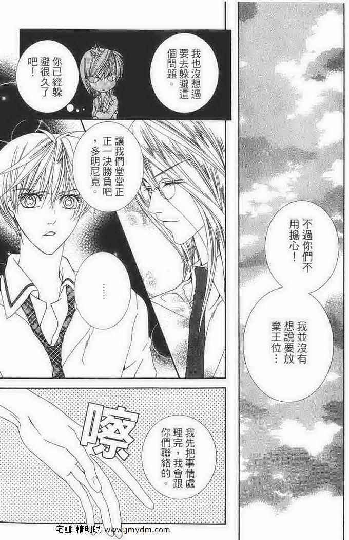 第137页