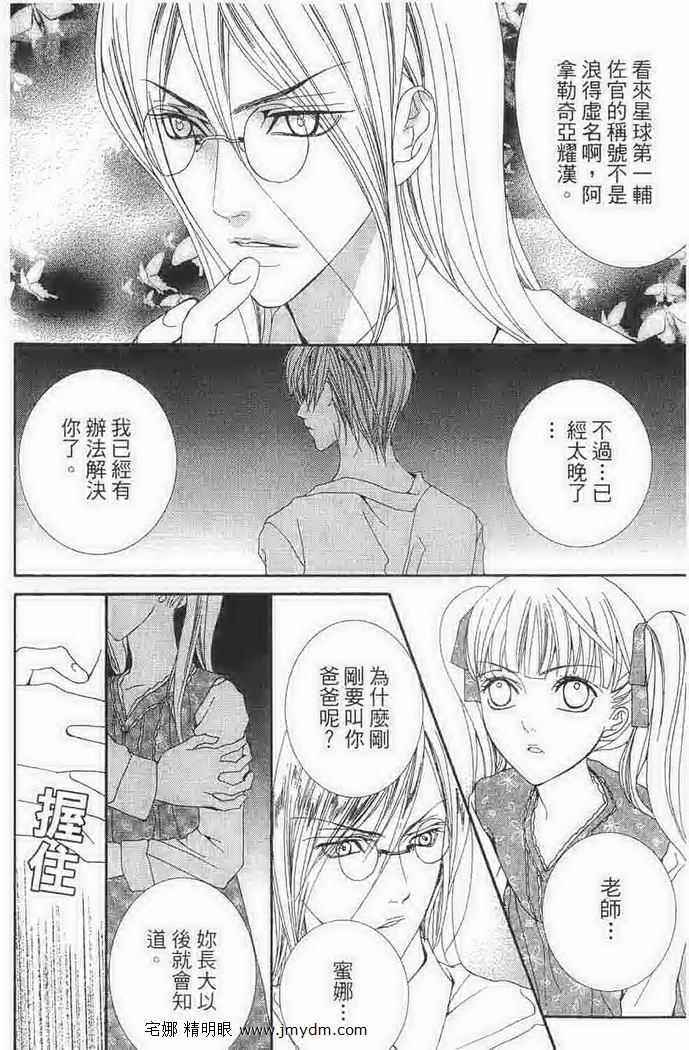 第142页