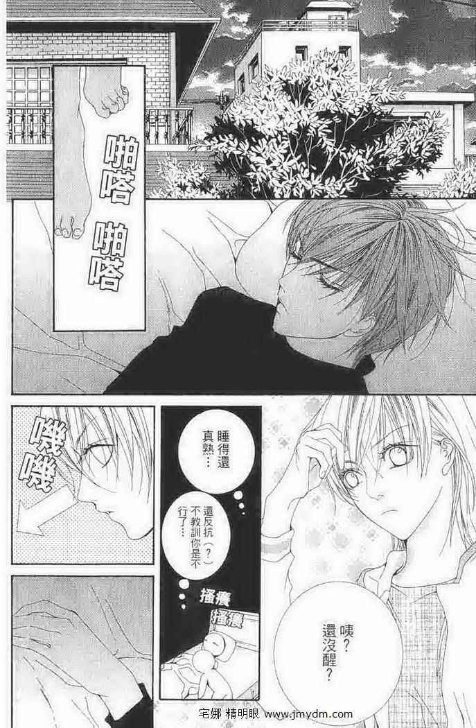 第144页