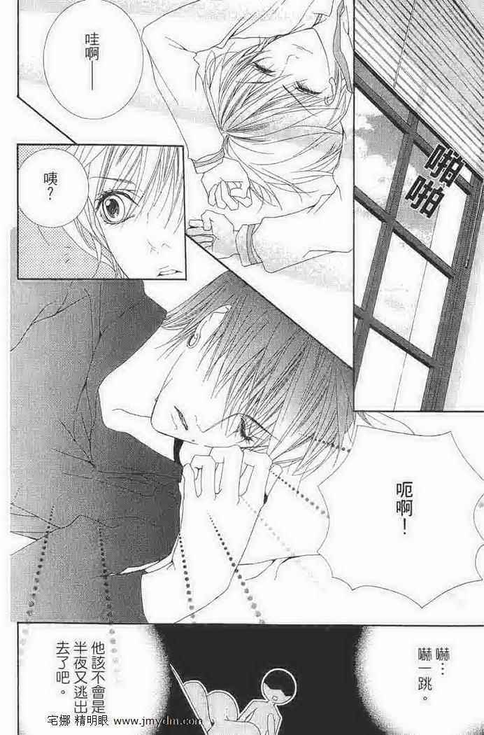 第146页