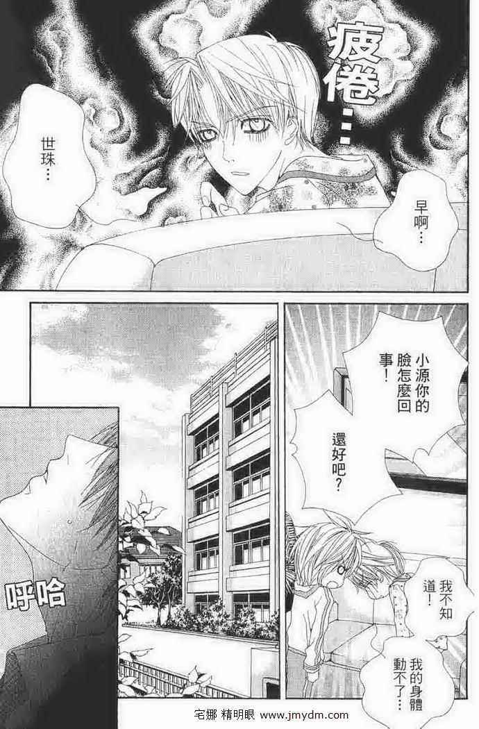 第149页