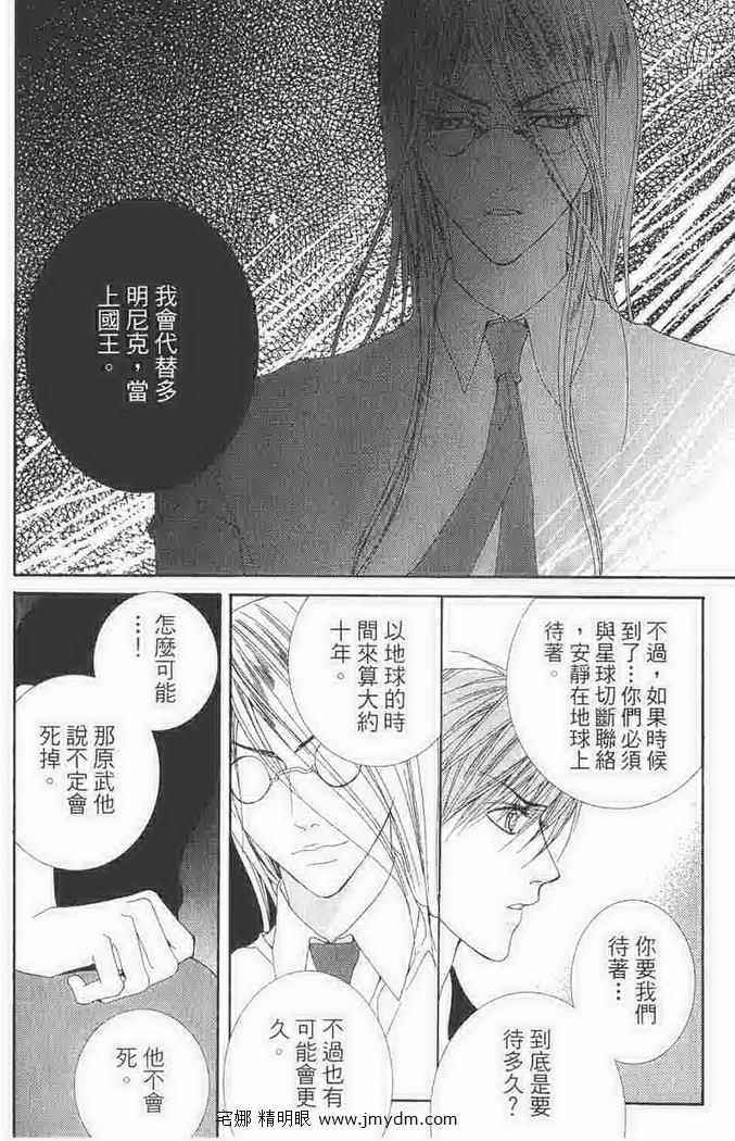 第158页