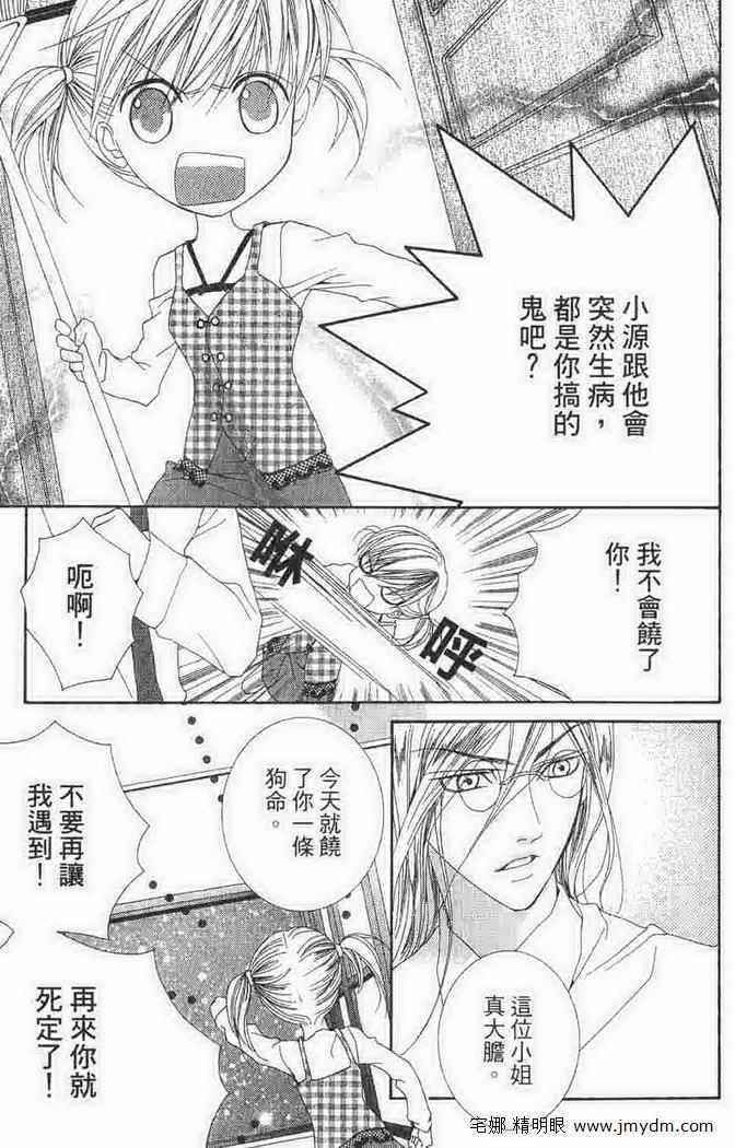 第161页