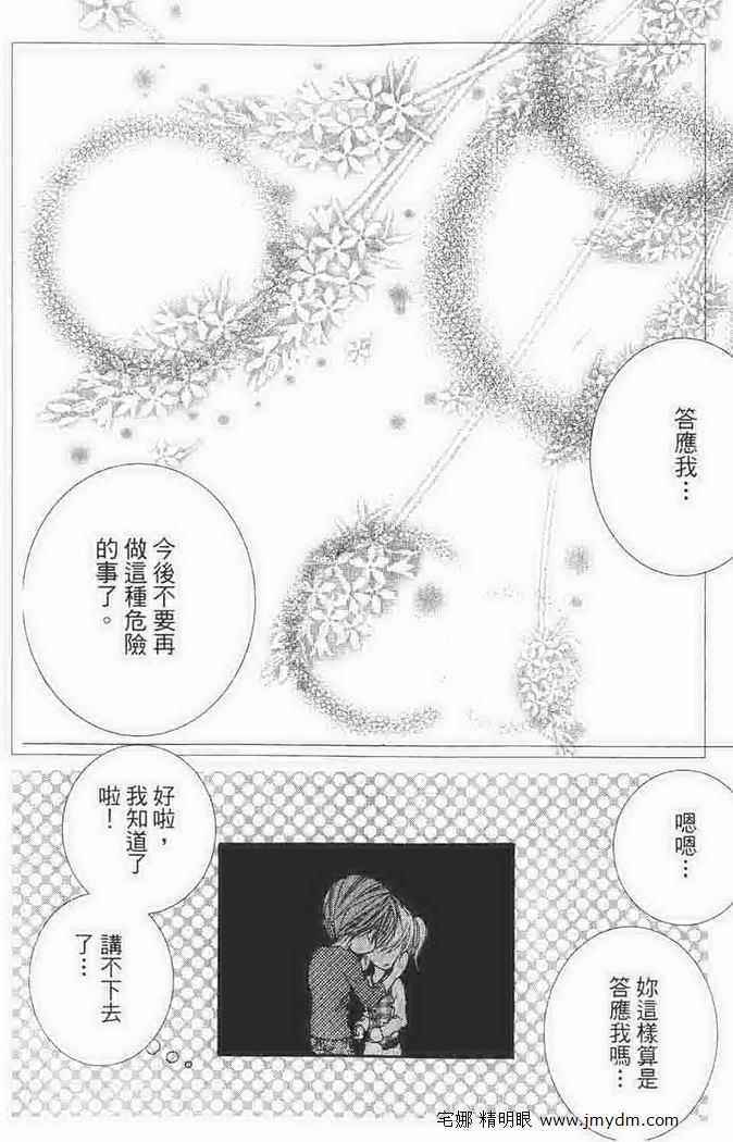 第164页