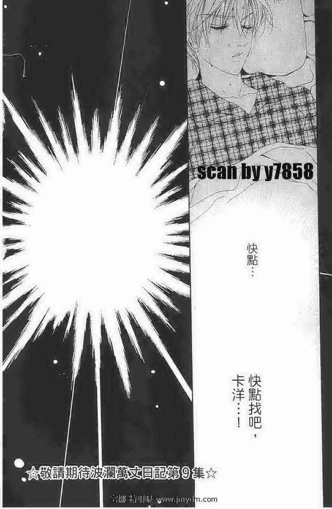 第166页