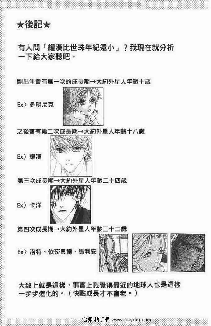 第167页