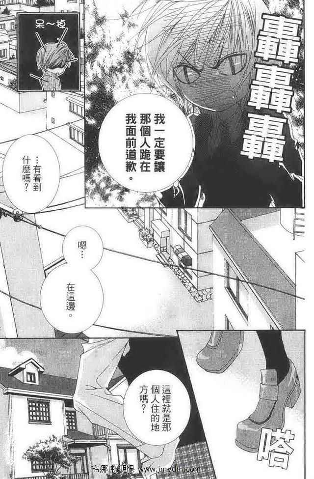 第67页