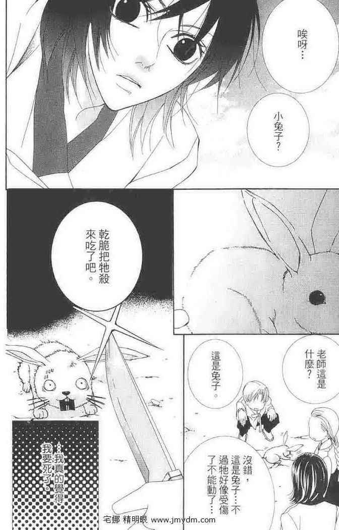 第84页