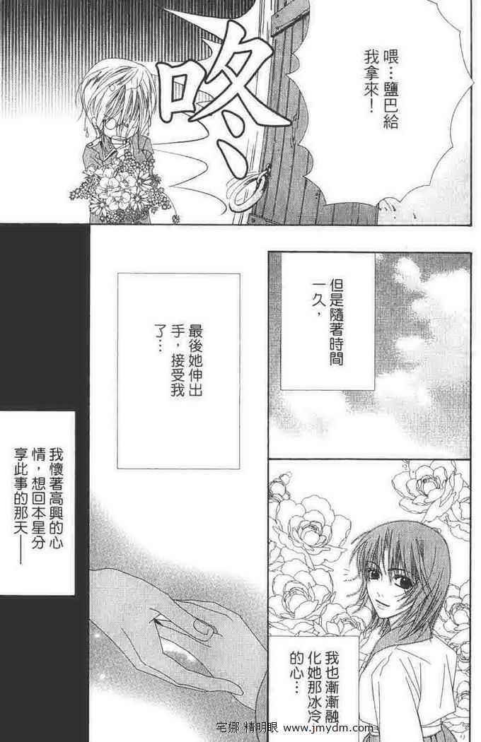 第87页