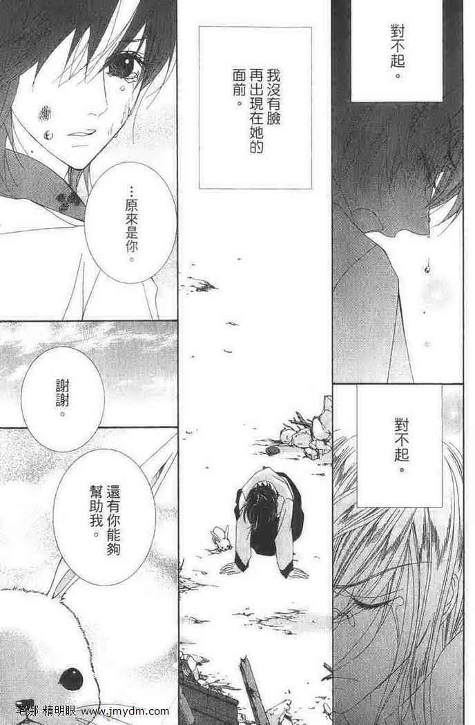 第91页