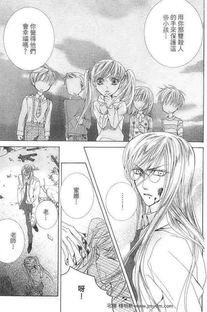 第97页