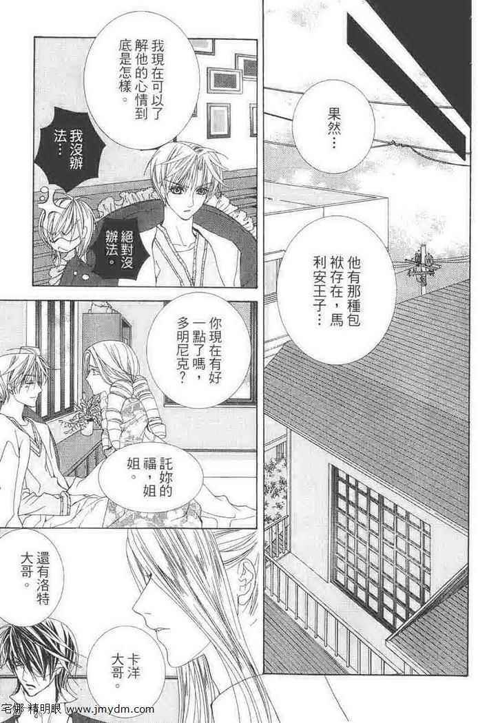 第101页