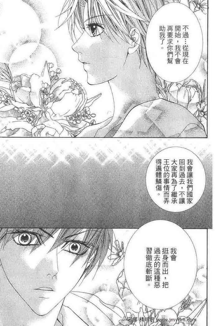 第103页
